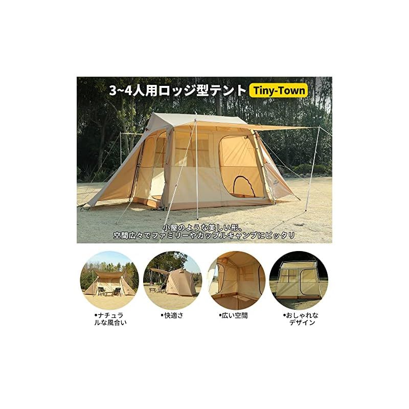日除け