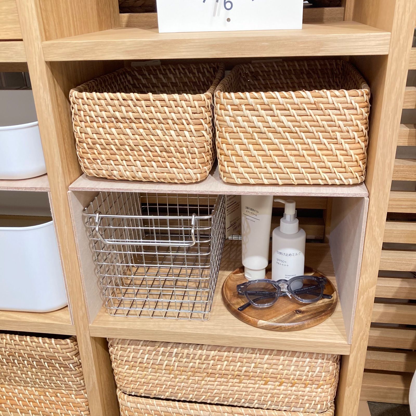 スタッキングシェルフ⭐︎コの字棚３個セット コの字棚 3セット （ほぼ正規品サイズ）無印良品スタッキング