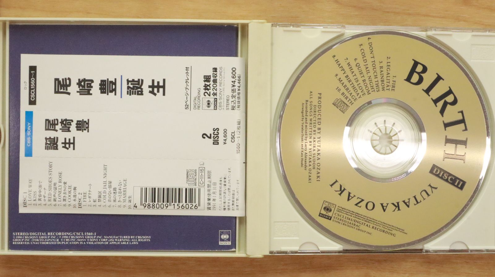 国内盤CD☆尾崎豊/Yutaka Ozaki□ 誕生 【CSCL1560/4988009156026