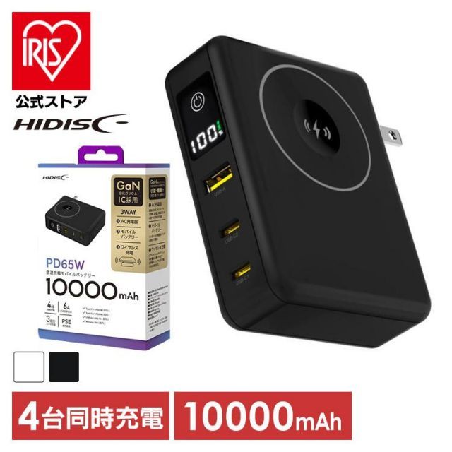 アクセサリー Cellstar CV-1500 battery charger 楽天市場】全自動