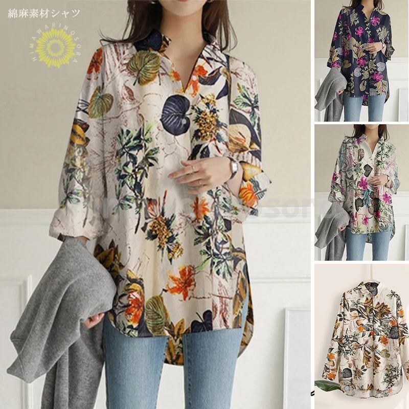 シャツ ブラウス レディース ス チュニック 長袖 夏花柄 体型カバー ゆったり 大きいサイズ プルオーバー 40代 dwU9832