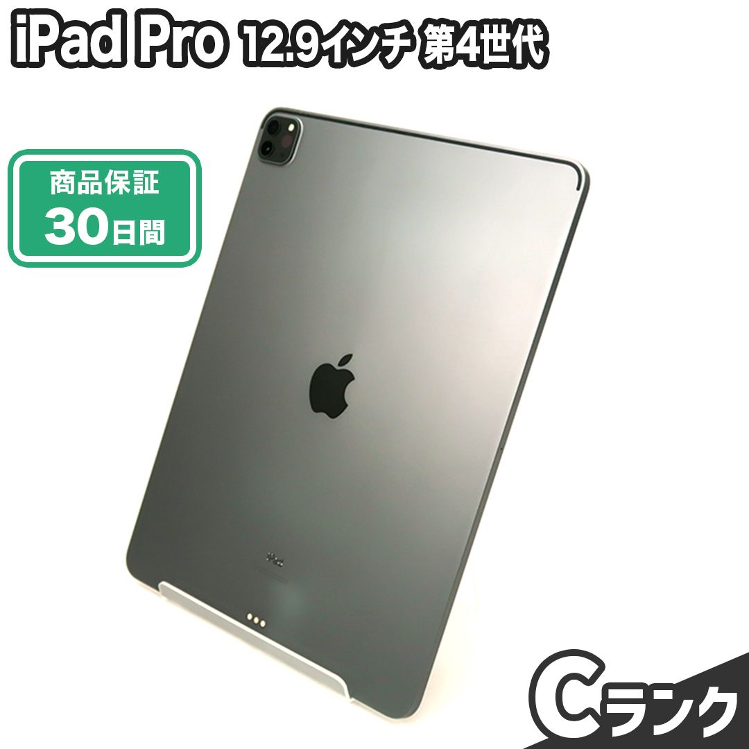 iPad Pro 12.9インチ 第4世代 512GB Wi-Fiモデル Cランク 本体のみ 