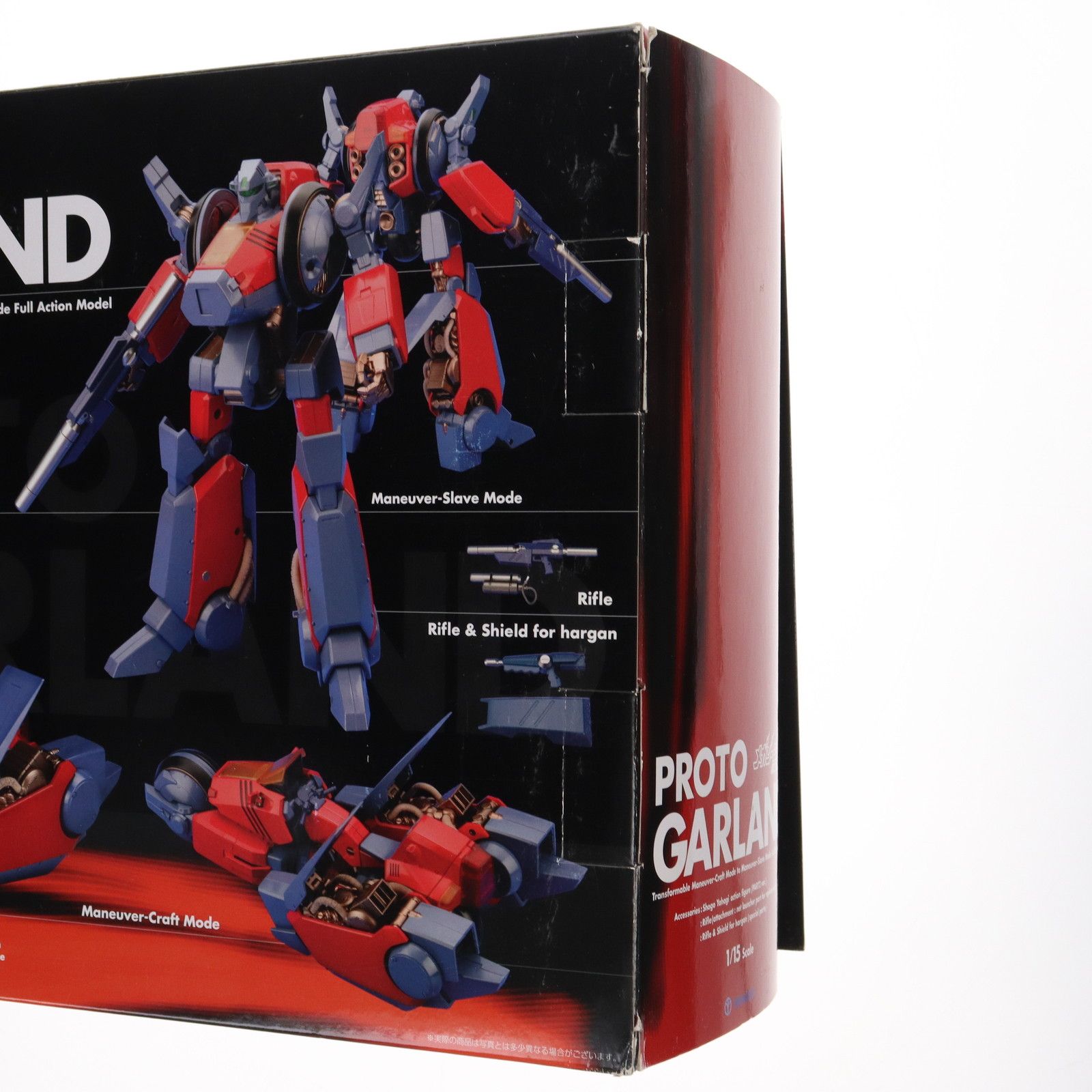 完全変形 プロトガーランド メガゾーン23 PARTII 1/15 完成品 可動 