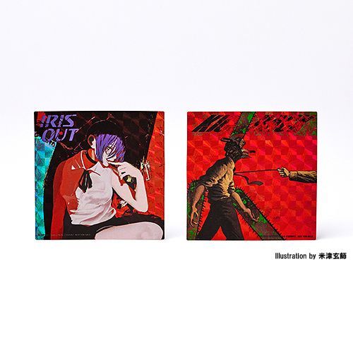 ステッカー付【初回限定盤】米津玄師「IRIS OUT / JANE DOE」CD（IRIS