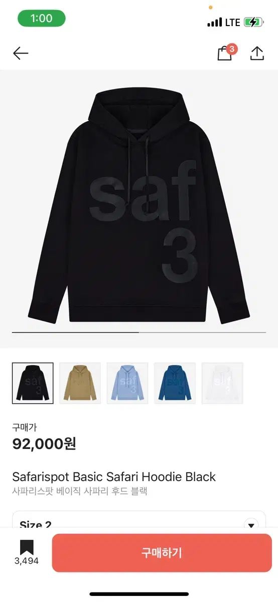 Safarispot ベーシック フード付きTシャツ