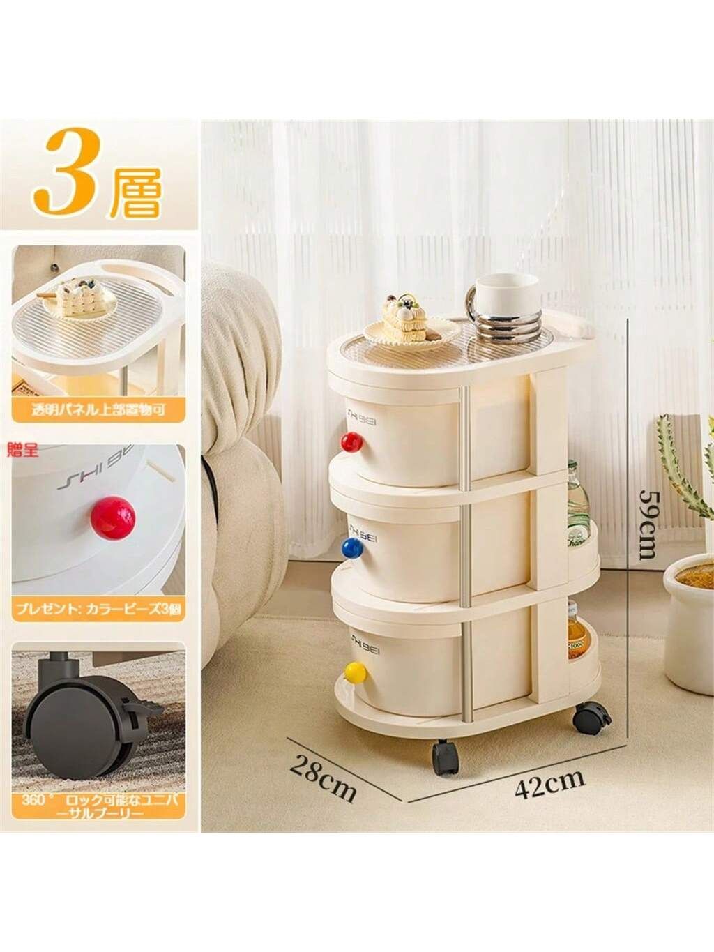 多層収納キャビネット 3層ホイール付きトロリーラック 多層収納キャビネット 3層ホイール付きトロリーラック