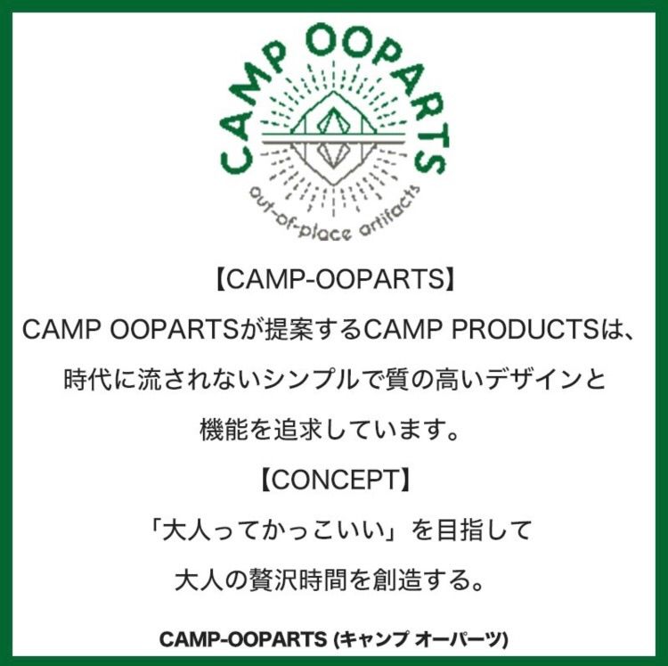 CAMP OOPERTS C型ブーメランテーブル W800 メラミン天板 未使用品