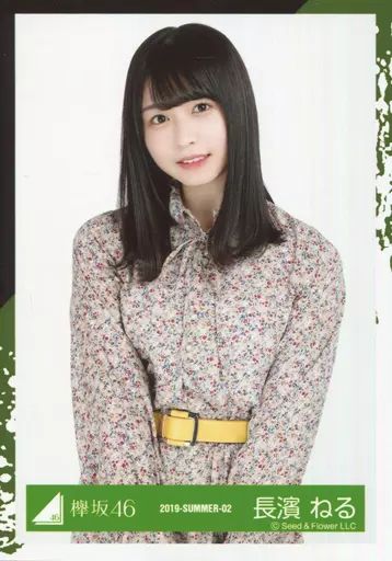 中古】生写真(乃木坂46) 長濱ねる/上半身/2019-SUMMER-02/欅坂46