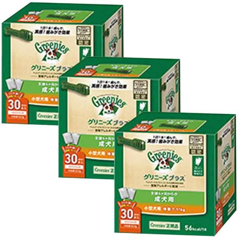 グリニーズ Greenies グリニーズプラス 成犬用 小型犬用 7-11kg 30本入×3個セット ボックスタイプ オーラルケア