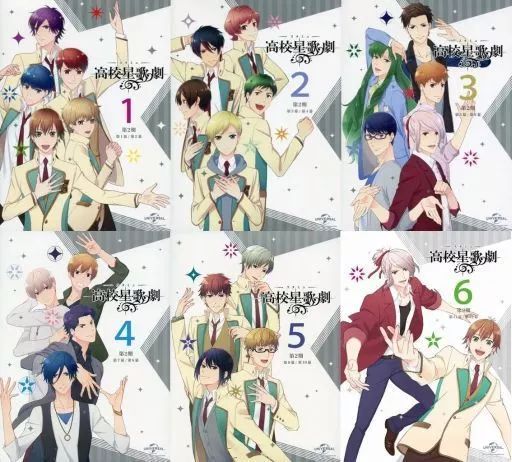 高校星歌劇　スタミュ　DVD セット 中古】アニメBlu-ray Disc 高校星歌劇「スタミュ」 (第2期) 初回限定版