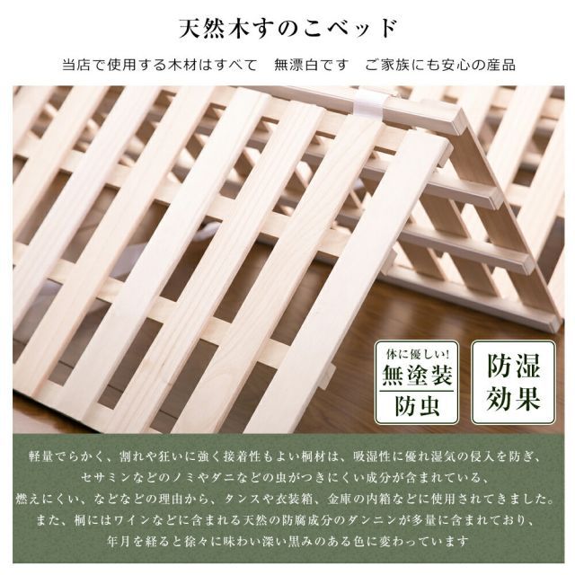 種類1：シングル すのこベッド 折りたたみ 爽快 送料無料 折りたたみ