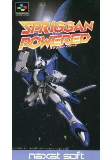 中古】スーパーファミコンソフト スプリガンパワード - メルカリ