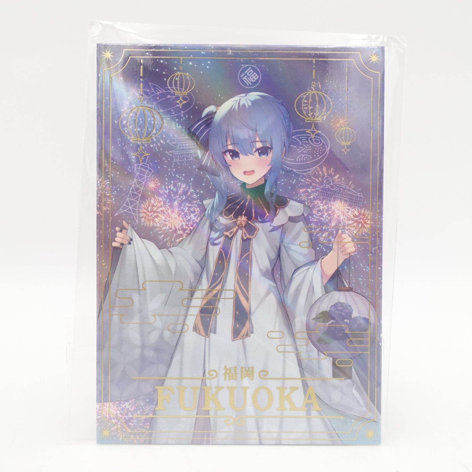 ホロライブ ランタンフェスティバル 福岡限定 特典カード 星街すいせい 