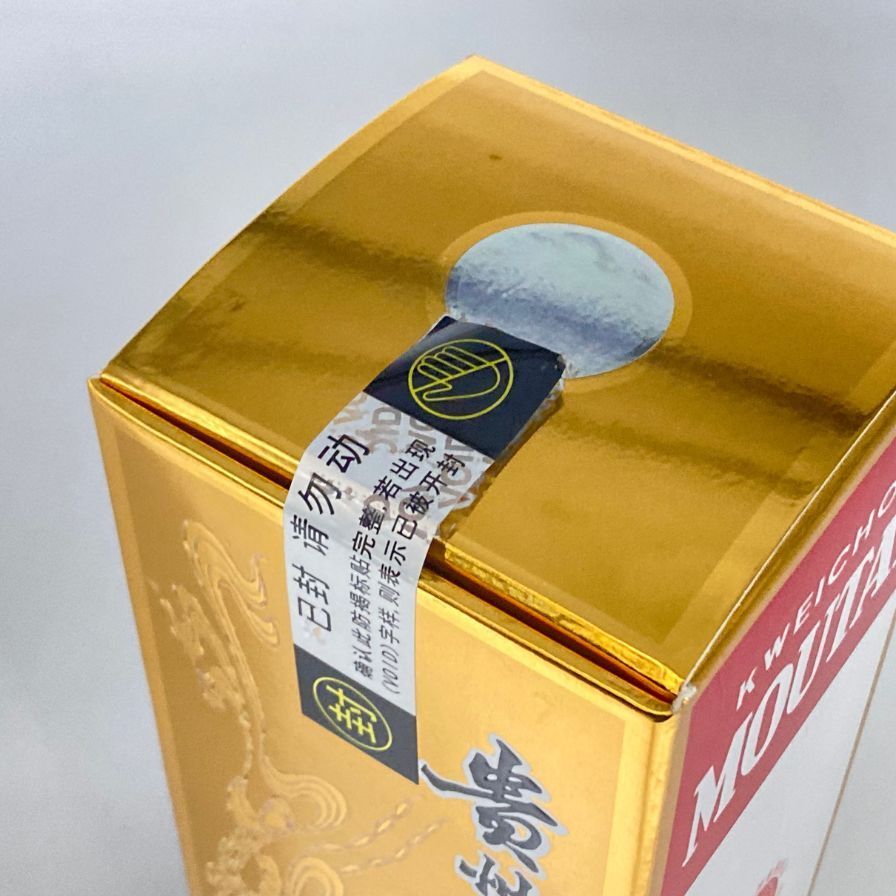 中国酒 貴州茅台酒 マオタイ 2023 500ml 重量番号:2 (40)
