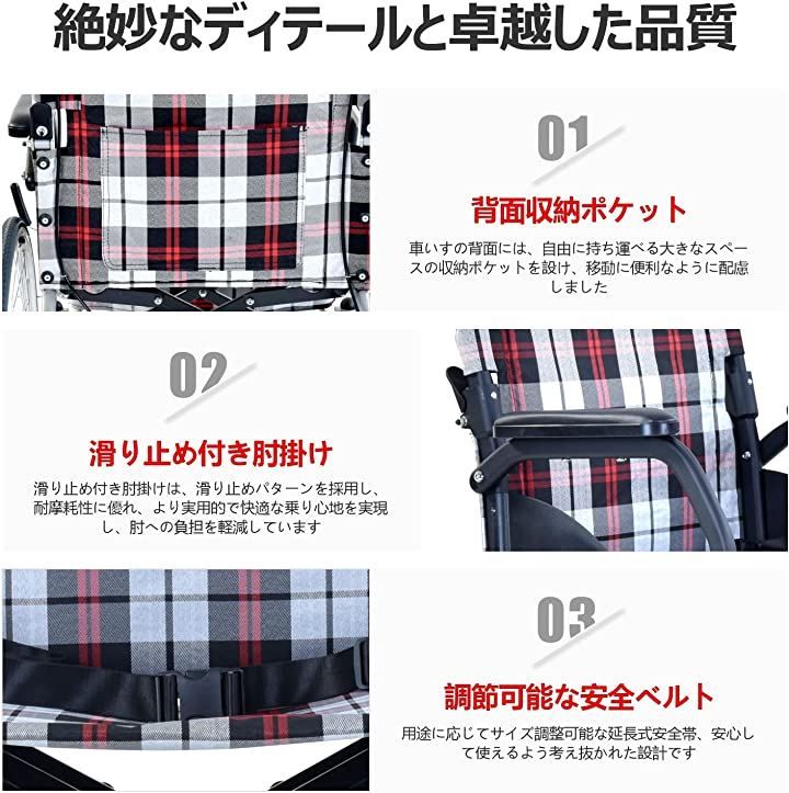 外出用 格子