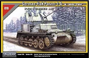 注文 【】ドイツ1号対空戦車A型 1円～ Tristar 等 1/35 ドイツ1
