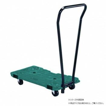 サカエ 連結キャリー 680×390×900mm グリーン 取手付 SCR-750NGRT