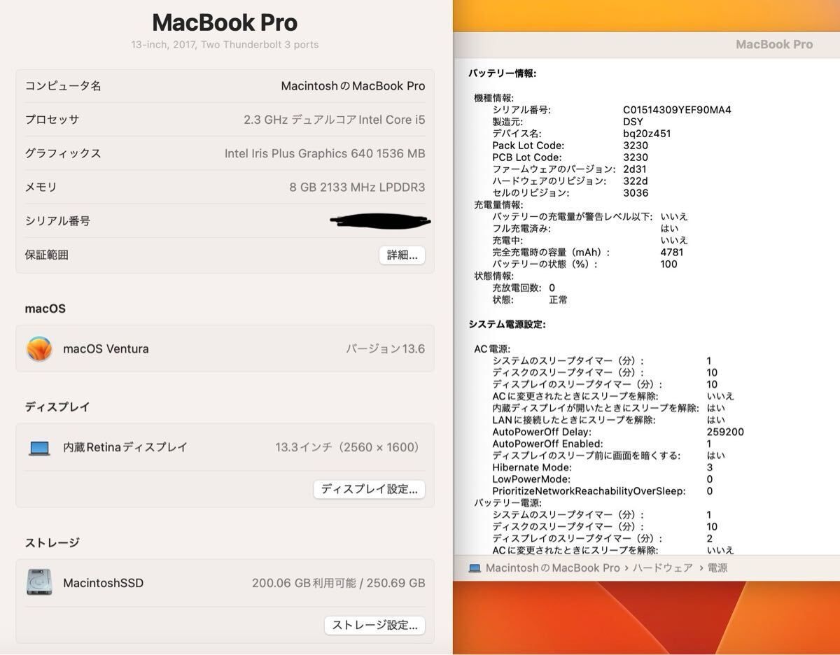 美品/新品バッテリー］Apple MacBook Pro 13inch 2017/Core i5