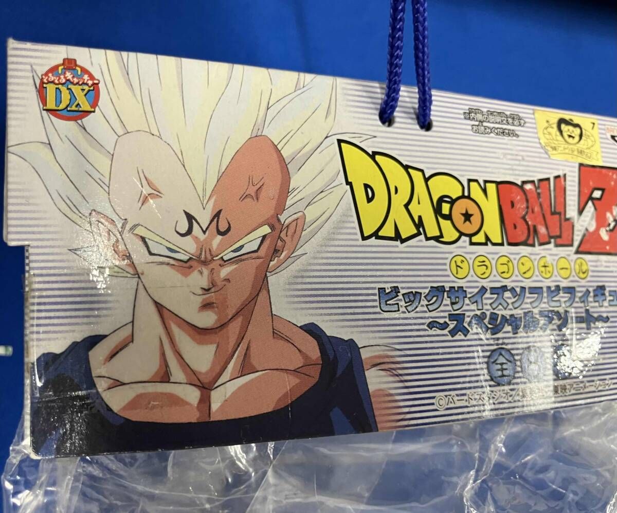 ジャンク バンプレスト ドラゴンボールZ ビックサイズソフビ
