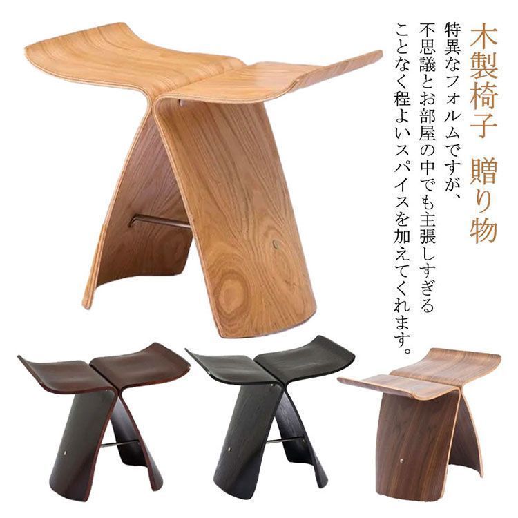 木製スツール