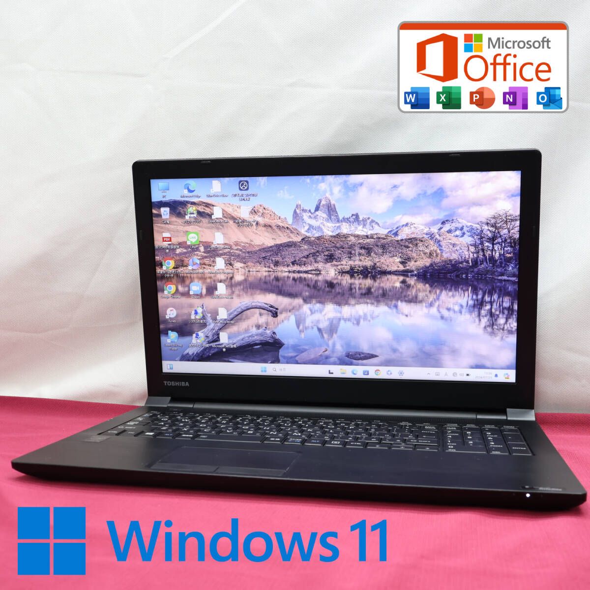 ☆完動品 開けばキレイ 高性能5世代i5！500GB☆B35/W Core i5-5200U Win11 MS Office 中古品 ノートPC☆P75663  - メルカリ