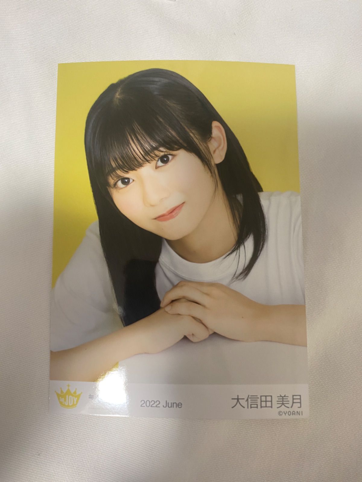 ≒JOY ニアジョイ　大信田美月　ビブス 新品未開封です。 ≒JOYニアジョイ 大信田美月 6コンプ