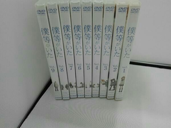 DVD 【※※※】[全9巻セット]僕等がいた 1～9 - メルカリ