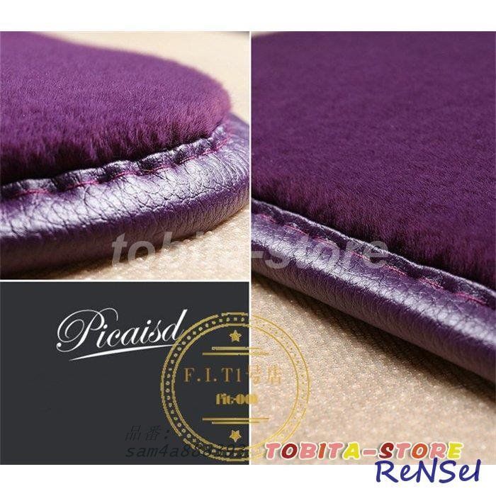 シートカバー クッション カークッション パイル 車クッション 車イスクッション 後部座席 車用 運転席 暖かい 感 助手席 3点セット 座布団 車座布団 am4a888393 BRIGHTFACE_UK