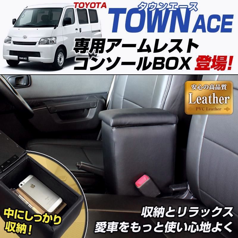 コンソールボックス 収納