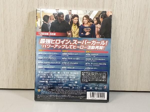 未開封品】DVD SUPERGIRL/スーパーガール＜セカンド＞前半セット
