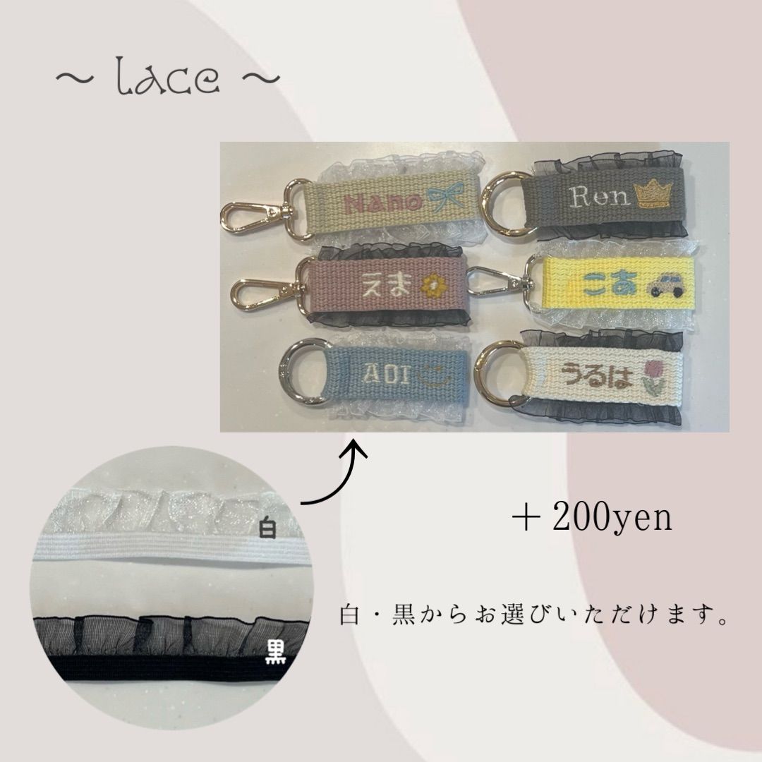 【新春セール】刺繍名入れキーホルダー 名前キーホルダー ネームタグ くすみカラー 969fceb43e61ba9d8408fe6ed93ada