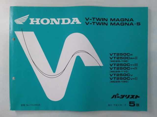 Vツインマグナ250 S パーツリスト 5版 ホンダ 正規 中古 バイク 整備書 VT250C MC29-100 101 110 120 KCR 車検  パーツカタログ - メルカリ