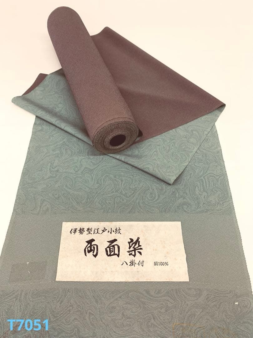 小紋 両面染 伊勢型江戸小紋 墨流し×鮫 共八掛 正絹 反物 【公式