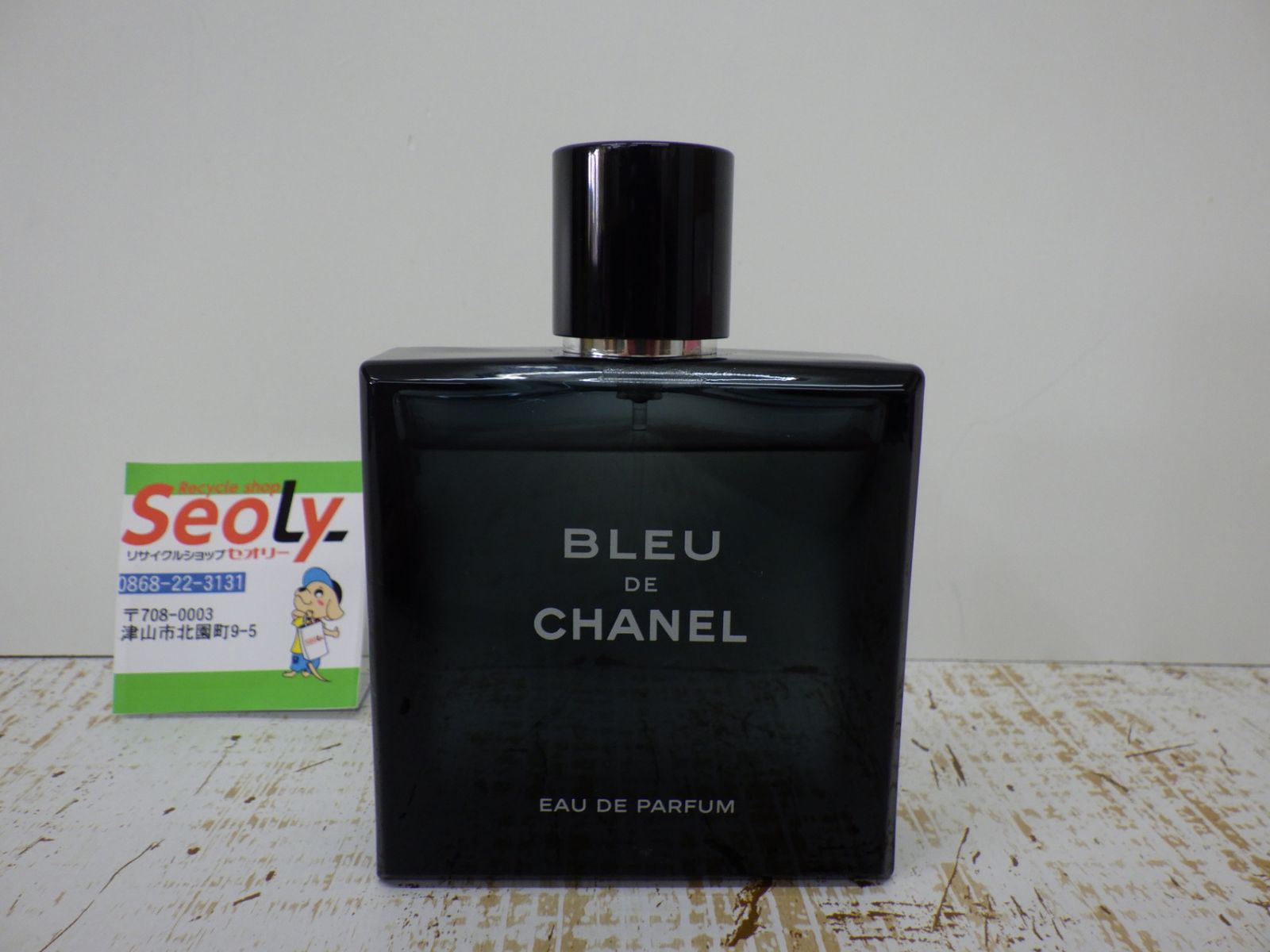 シャネル CHANELBLEU DE CHANEL 100mlブルー ドウ EDP オードウパルファム メンズ 香水 品 250919