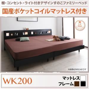 デザインすのこベッド 国産カバーポケットコイルマットレス付き フルレイアウト ダブル フレーム幅140