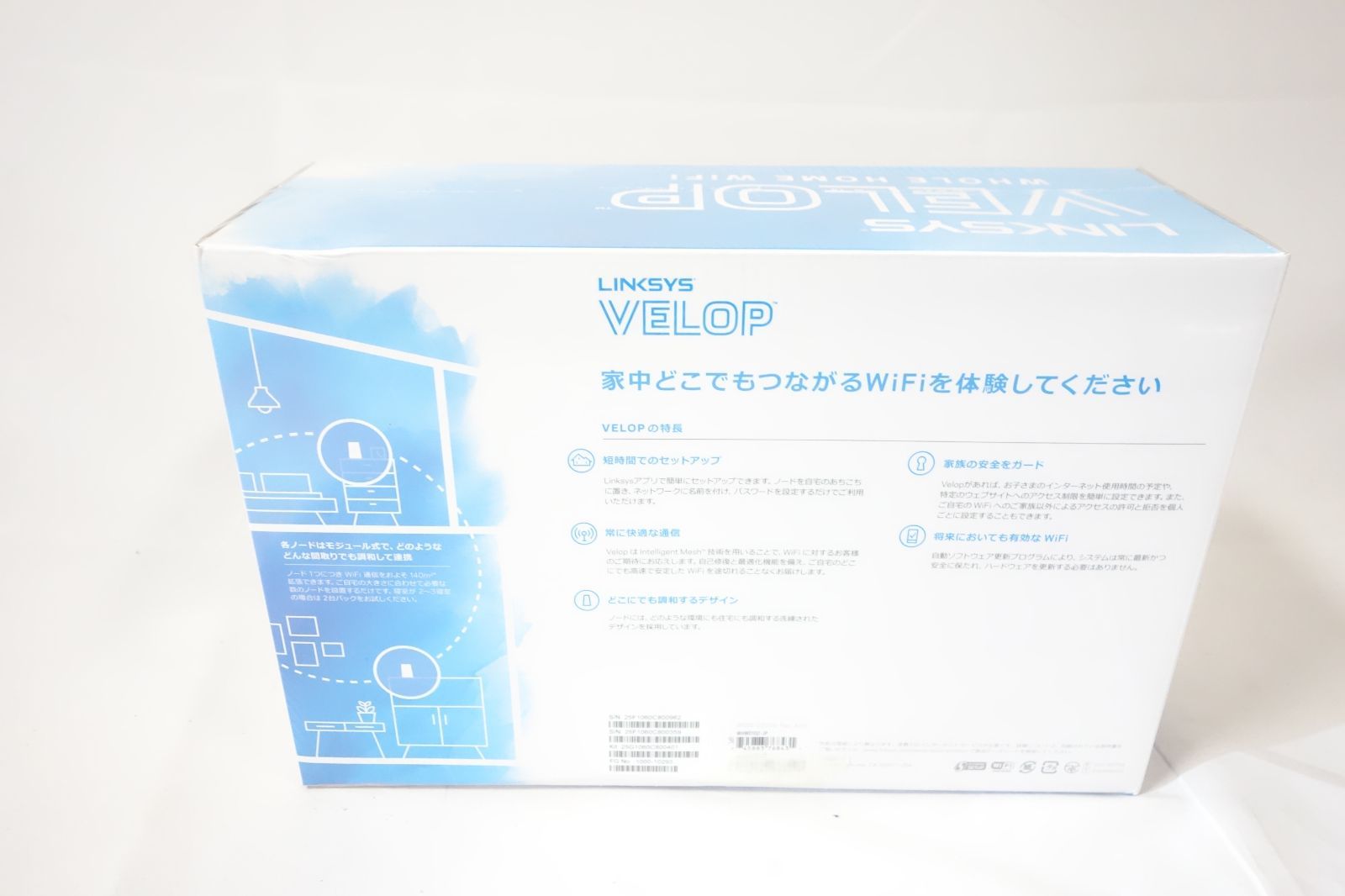 Linksys リンクシス WiFi 5 メッシュ対応ルーター VELOP ホワイト WHW0102-JP - メルカリ