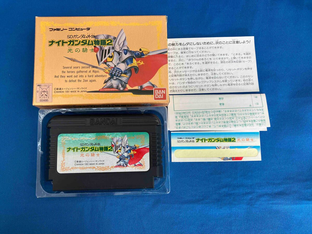 SDガンダム外伝 ナイトガンダム物語2
