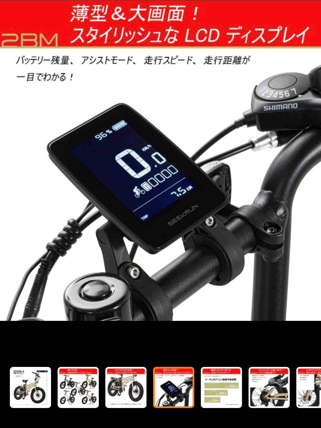 CHAIベージュ