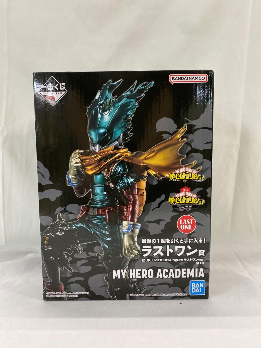 【未開封】IZUKU MIDORIYA(緑谷出久) ;figure ラストワン 一番くじ 僕のヒーローアカデミア -意志- ラストワン賞