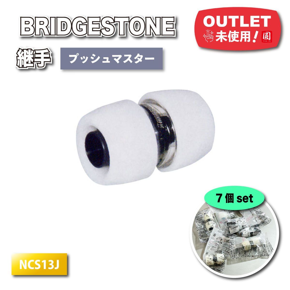 PSA8 フシギバナ 旧裏 とりかえっこプリーズ CDプロモ 渦巻きホロ