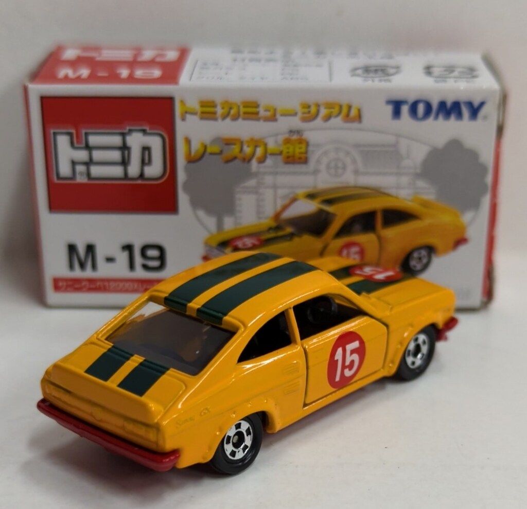 トミカ 37 ミュージアム レースカー館 サニークーペ【送料別】 値下不可 タカラトミー トミカミュージアム レースカー館 日産 サニー