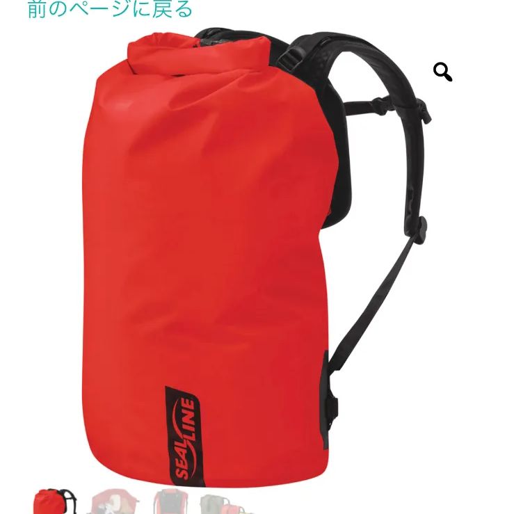 SEAL LINE シールライン バウンダリードライパック35L イエロー