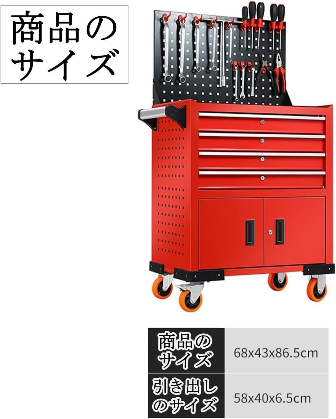 ツールワゴン 工具台車 ツールカート 工具カート ツールボックス ツールワゴン キャスター付き 引き出し付き ロック付き 耐荷重500KG ハンドル付 収納パネル フック付き ガレージ 修理工場用 業務用 整備工具セット ブルー 工具収納