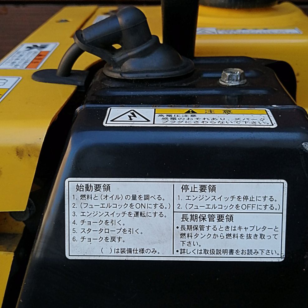 ポータブルエンジン発電機