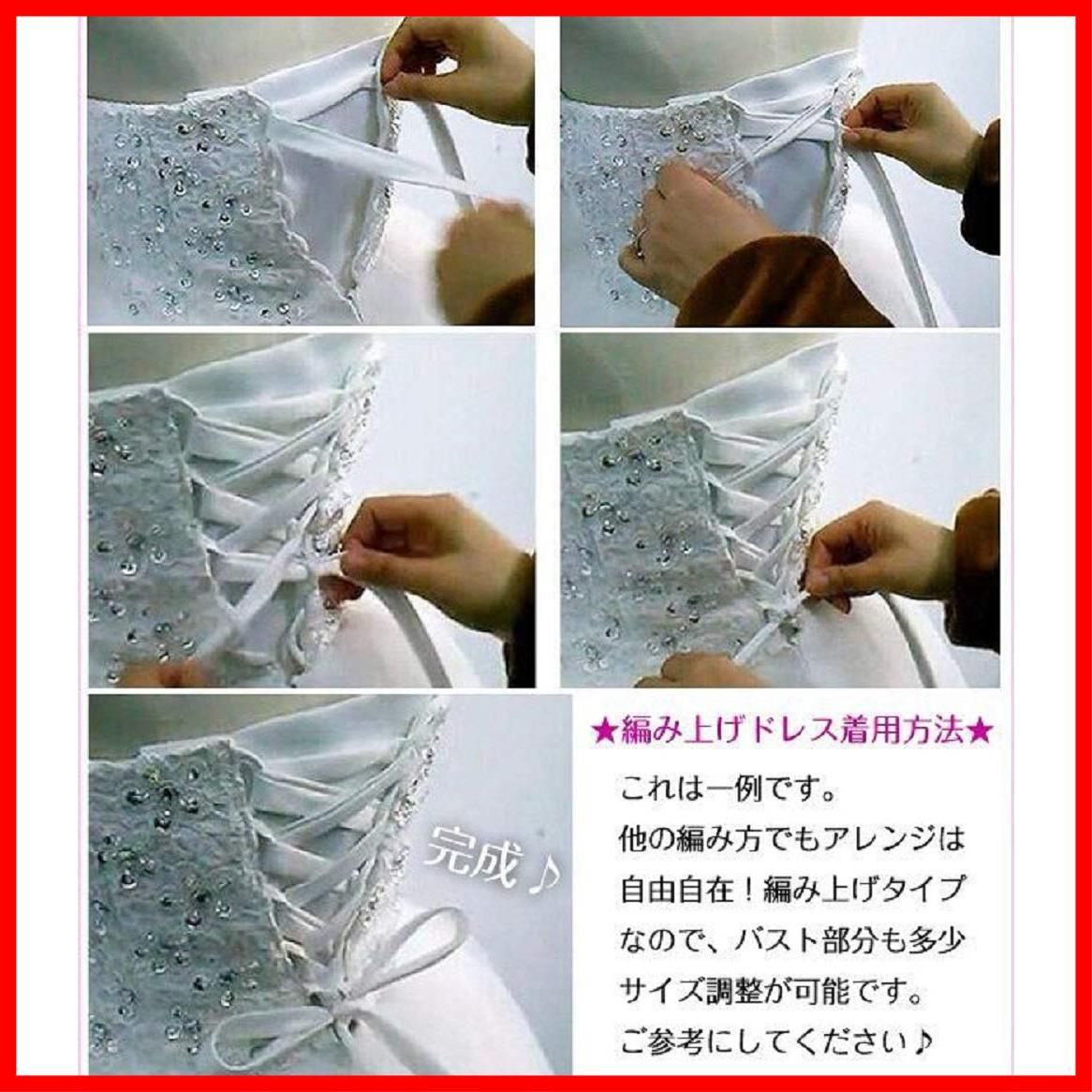 ドレス 発表会