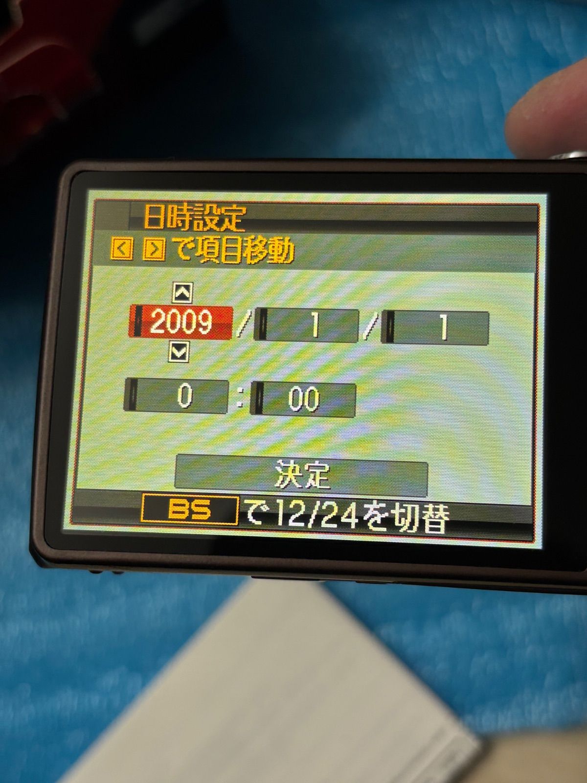 CASIO