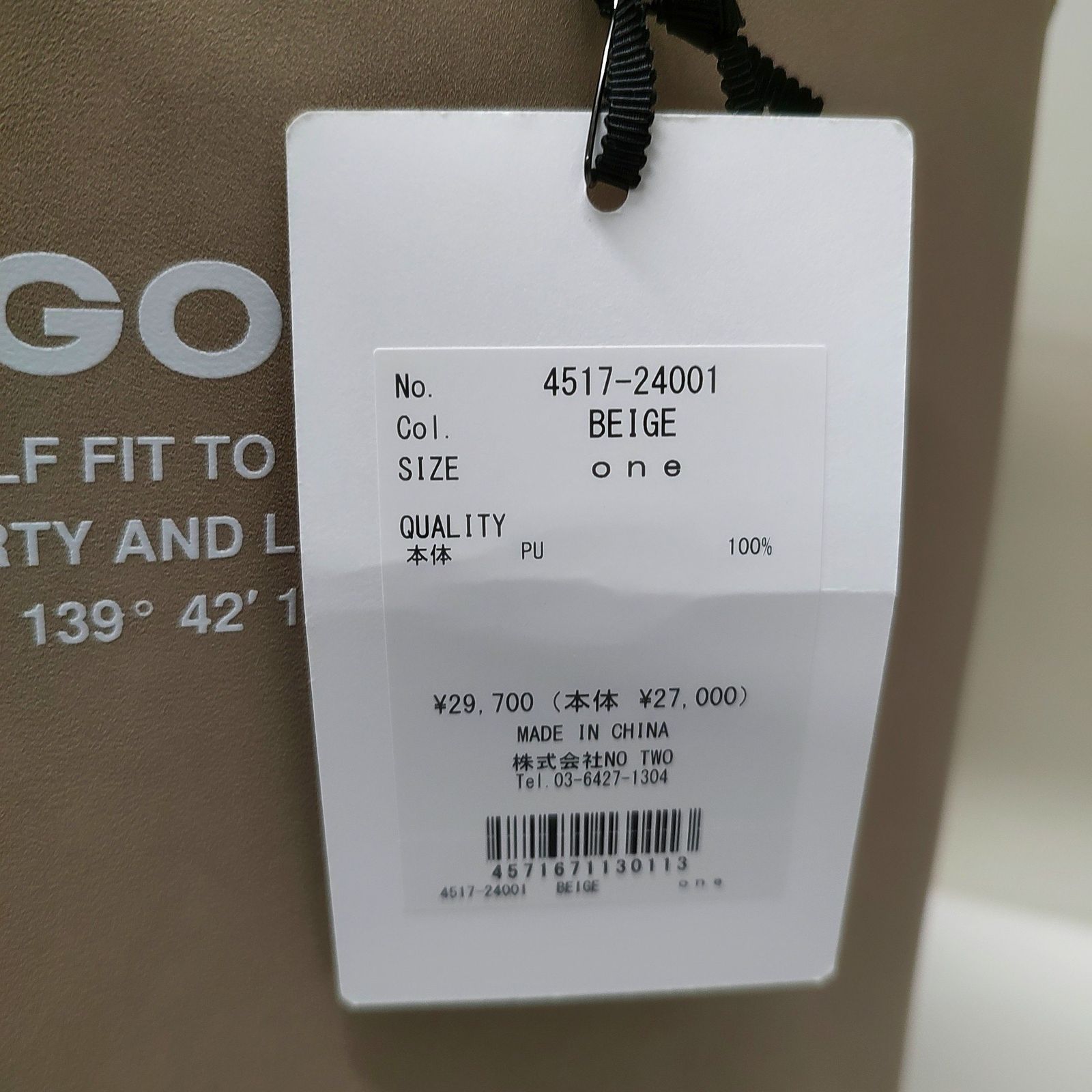 CPG GOLF シーピージーゴルフ ラージ トートバッグ 4517-24001 F