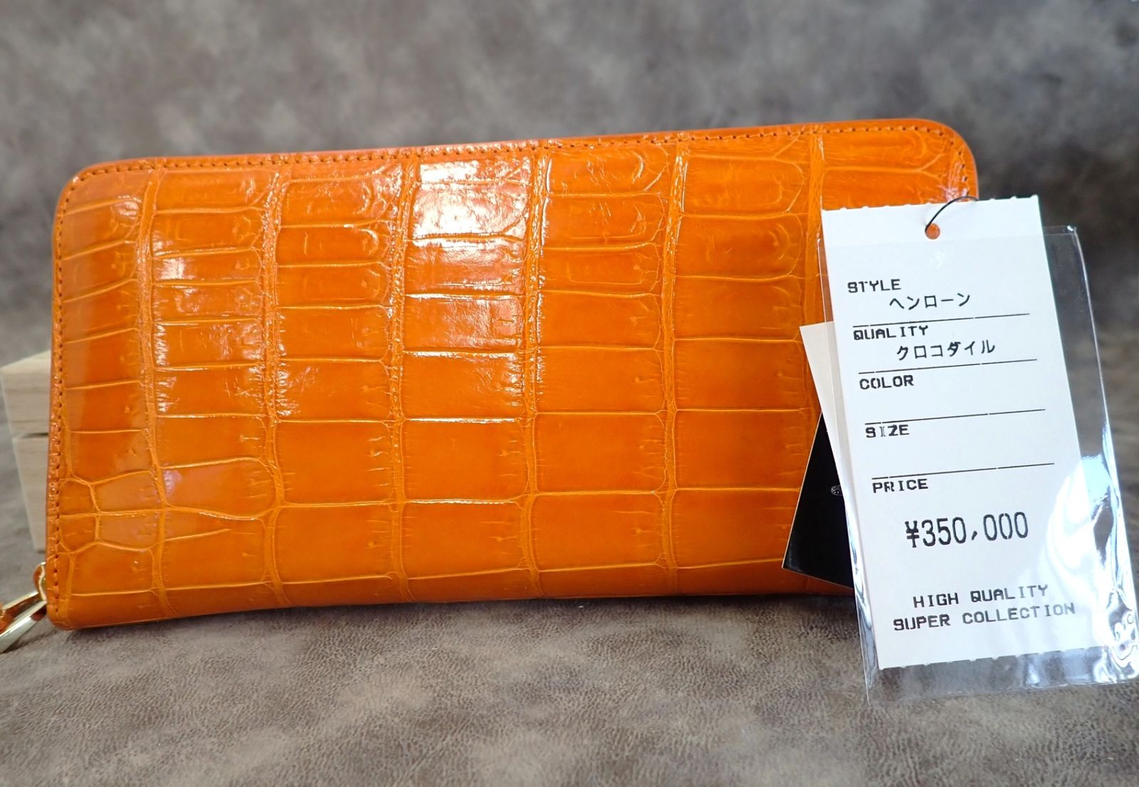 希少✨ヘンローン社製 クロコ ラウンド長財布 シャイニーオレンジ 木箱