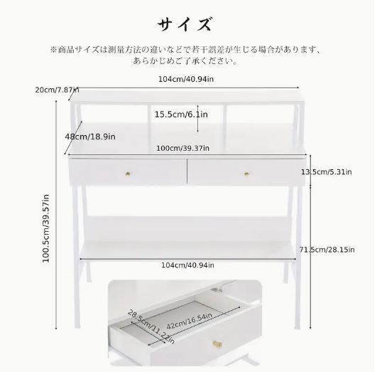 化粧台、木製テーブル、ライティングデスク、オフィスデスク、リモートワーク、スタイリッシュ、棚付き、ホワイト