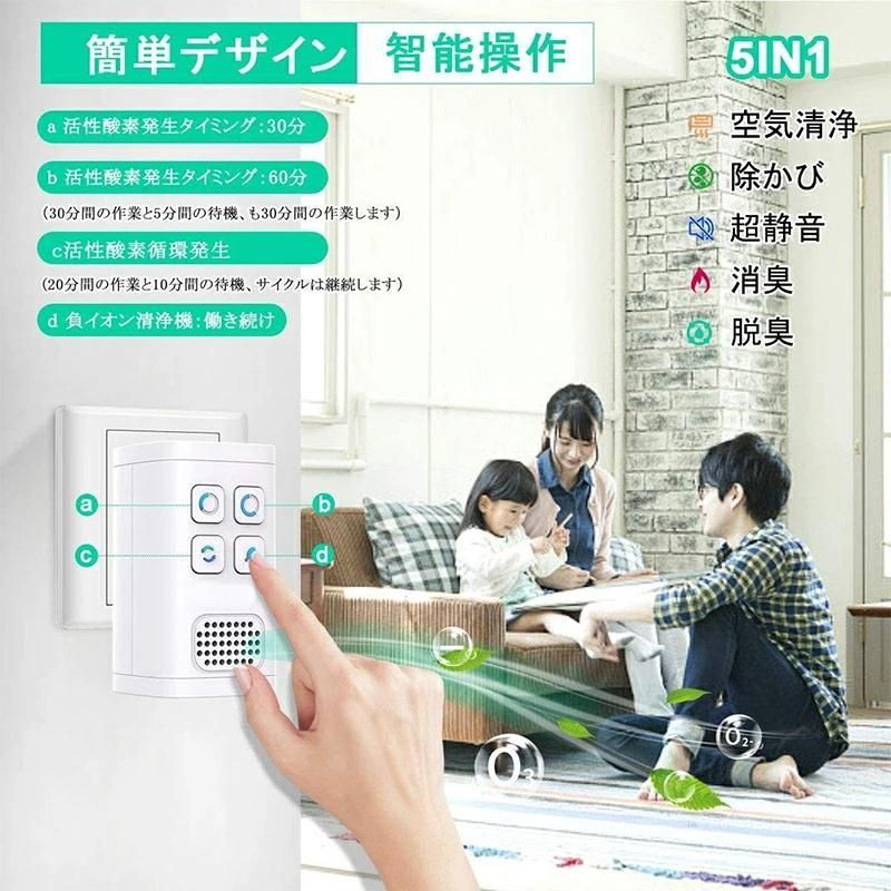 オゾン発生器 オゾン脱臭器 空気清浄機 脱臭機 消臭 24000mg/h